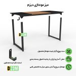 میز جلسه دیزم مدل مونتاژی TLD_asm_180×90_Tri - Image 9