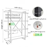 کتابخانه چهار طبقه دیزم مدل مونتاژی LIB_dwr_120×140 - Image 6