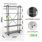 شلف ایستاده دیزم مدل مونتاژی SLF_120×180 - Image 3