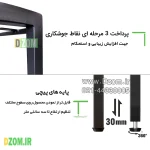میز جلسه دیزم مدل مونتاژی TLD_asm_150×90_Di - Image 6
