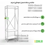 رگال لباس دیزم مدل مونتاژی RGL_60x180 - Image 6