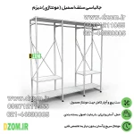 رگال لباس دیزم مدل مونتاژی RGL_180×180 - Image 6