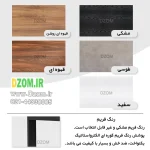 شلف ایستاده دیزم مدل مونتاژی SLF_dwr_60×140 - Image 8