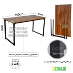 میز ناهارخوری شش نفره دیزم مدل مونتاژی LNC_asm_160×90 (بدون صندلی) - Image 4