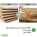 میز جلسه دیزم مدل مونتاژی TLD_asm_150×90_Di - Image 7
