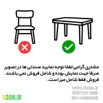 میز ناهارخوری شش نفره دیزم مدل مونتاژی LNC_asm_160×90 (بدون صندلی) - Image 11