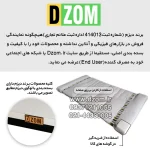 میز جلسه دیزم مدل مونتاژی TLD_asm_150×90_Di - Image 4