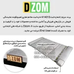 میز کامپیوتر دیزم مدل مونتاژی TLD_asm_120×70_Di - Image 4