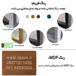 رگال لباس دیزم مدل RGL_69J741_60 - Image 7