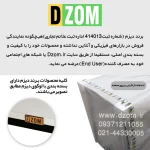 میز عسلی دیزم مدل SI_Q100_50_W - Image 3
