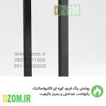 شلف ایستاده دیزم مدل مونتاژی SLF_80×180 - Image 6