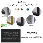 آویز لباس دیزم مدل مونتاژی RGL_100×180_B - Image 5