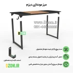 میز تحریر دیزم مدل مونتاژی WD_asm_150×80_Tri - Image 5