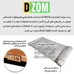 میز ناهارخوری شش نفره دیزم مدل مونتاژی LNC_asm_160×90 (بدون صندلی) - Image 5