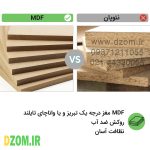 شلف ایستاده دیزم مدل مونتاژی SLF_80×180 - Image 9