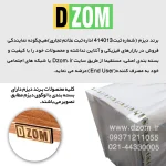 رگال لباس دیزم مدل RGL_69J741_60 - Image 6