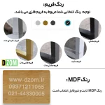میز عسلی دیزم مدل SI_P100_55_LIGHT - Image 4