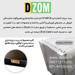 میز عسلی دیزم مدل SI_P100_55_B - Image 3
