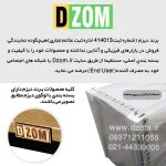 میز عسلی دیزم مدل SI_P100_55_LIGHT - Image 3