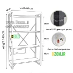 شلف ایستاده دیزم مدل مونتاژی SLF_dwr_80×140 - Image 6