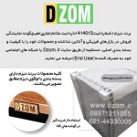 میز پذیرایی دیزم مدل CO_H100_80 بسته 2 عددی - Image 5