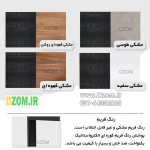 میز جلسه دیزم مدل مونتاژی TLD_asm_150×90_Di - Image 2