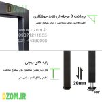 شلف ایستاده دیزم مدل مونتاژی SLF_80×180 - Image 8