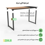 میز جلسه دیزم مدل مونتاژی TLD_asm_150×90_Di - Image 5