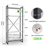 شلف ایستاده دیزم مدل مونتاژی SLF_80×180 - Image 10