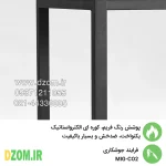 میز ناهارخوری شش نفره دیزم مدل مونتاژی LNC_asm_160×90 (بدون صندلی) - Image 9