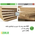 میز ناهارخوری شش نفره دیزم مدل مونتاژی LNC_asm_160×90 (بدون صندلی) - Image 8