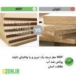 رگال لباس دیزم مدل RGL_69J741_60 - Image 10