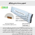 شلف ایستاده دیزم مدل مونتاژی SLF_80×180 - Image 5
