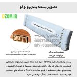 رگال لباس دیزم مدل مونتاژی RGL_180×180 - Image 4
