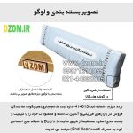 رگال لباس دیزم مدل مونتاژی RGL_60x180 - Image 4