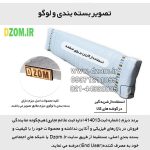 شلف ایستاده دیزم مدل مونتاژی SLF_120×180 - Image 6