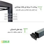 میز پذیرایی دیزم مدل CO_H100_80 بسته 2 عددی - Image 8